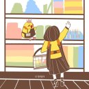 대학화방 이미지