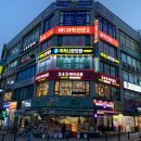 척척나한의원 이미지