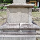 영천 화남리 삼층석탑 이미지