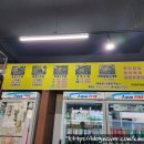 푸른한방흑염소전문식당