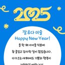 안녕미술교습소 - 용인시 수지구 진산로 26 | 안녕미술교습소