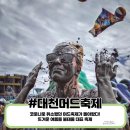 온누리선명약국