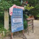 한국민속촌 심야공포촌을 다녀오고 나서.