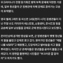 &#34;제발 놔주세요&#34;...공포에 질린 채 강제 징병된 우크라 청년 이미지