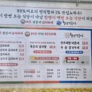 바른생갈비김치찌개&청년낙곱새 이미지