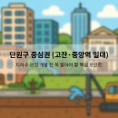 중앙관정개발 - 김천시 | 중앙관정개발