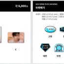 YESPC방 이미지