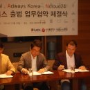 서비스솔루션 헤럴드경제
