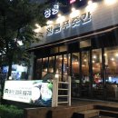 황금푸줏간