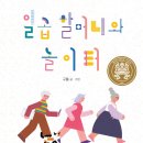 임동작은도서관 이미지