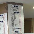모가명품한우촌 이미지