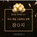 더샾음악원음악학원