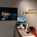 BJ스크린골프 이미지