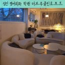 (저녁)여행영어&이디엄 회화 | 성수 성인 영어회화 학원 후기 영어 울렁증 극복하고 워킹홀리데이 준비까지 더브루클린로프트