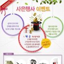 롯데정수기렌탈 이미지