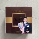 진솔미코리아 | 진솔미코리아 산야초&amp;유황비누로 피부미인되기