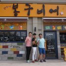 붐 헤럴드경제
