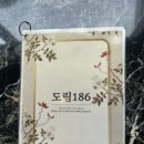 도림186 | 신도림 중식 맛집 [도림186] 내돈내산 후기