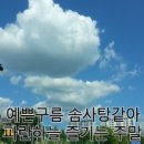 작은구름솜사탕 이미지