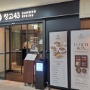 명동뉴스타 이미지