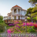 산내별장 펜션 이미지