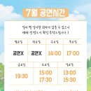 연극 찐 네이버블로그