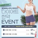 성북미올한방병원 이미지