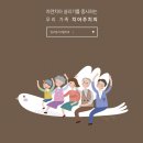 이.스마일치과교정과치과의원 이미지