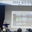 감동직업소개소 이미지