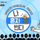 평천로199번길 이미지