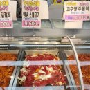 우리 농산물 식자재 마트 이미지