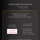 딜라잇시즌 이미지