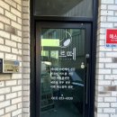 모현동-26 | 익산 피부관리 에르떼 에스테틱 모현동에서 제대로 수분 채운 관리 후기