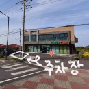 김녕관광지 | 제주 동쪽 김녕 가성비 숙소 &#39;빌롱스테이 A203&#39; 내돈내산 솔직후기(주차정보, 숙박요금 포함)