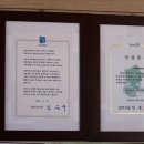 상장안마을회관 이미지