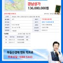 고현세탁소 이미지