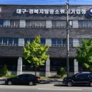 대경인력 이미지