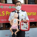 AHA(American Heart Association)BLS provider coures seminars ------ 6월5일 이미지