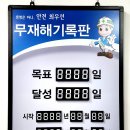 덕성테크 이미지