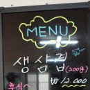 밥참잘하는집 이미지