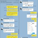 나래여행사 이미지