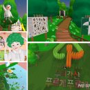 우리강산 이미지