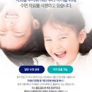 서울아이치과 이미지