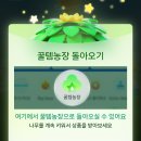 만사농장 이미지
