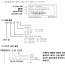 23-A 이미지