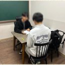 베리타스합정학원
