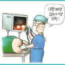 하나내과의원 이미지