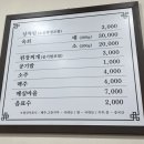 대가식당(상차림) 이미지