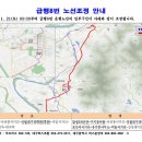 포산서사거리~비슬사거리 이미지