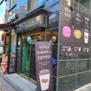 만물다방 이미지